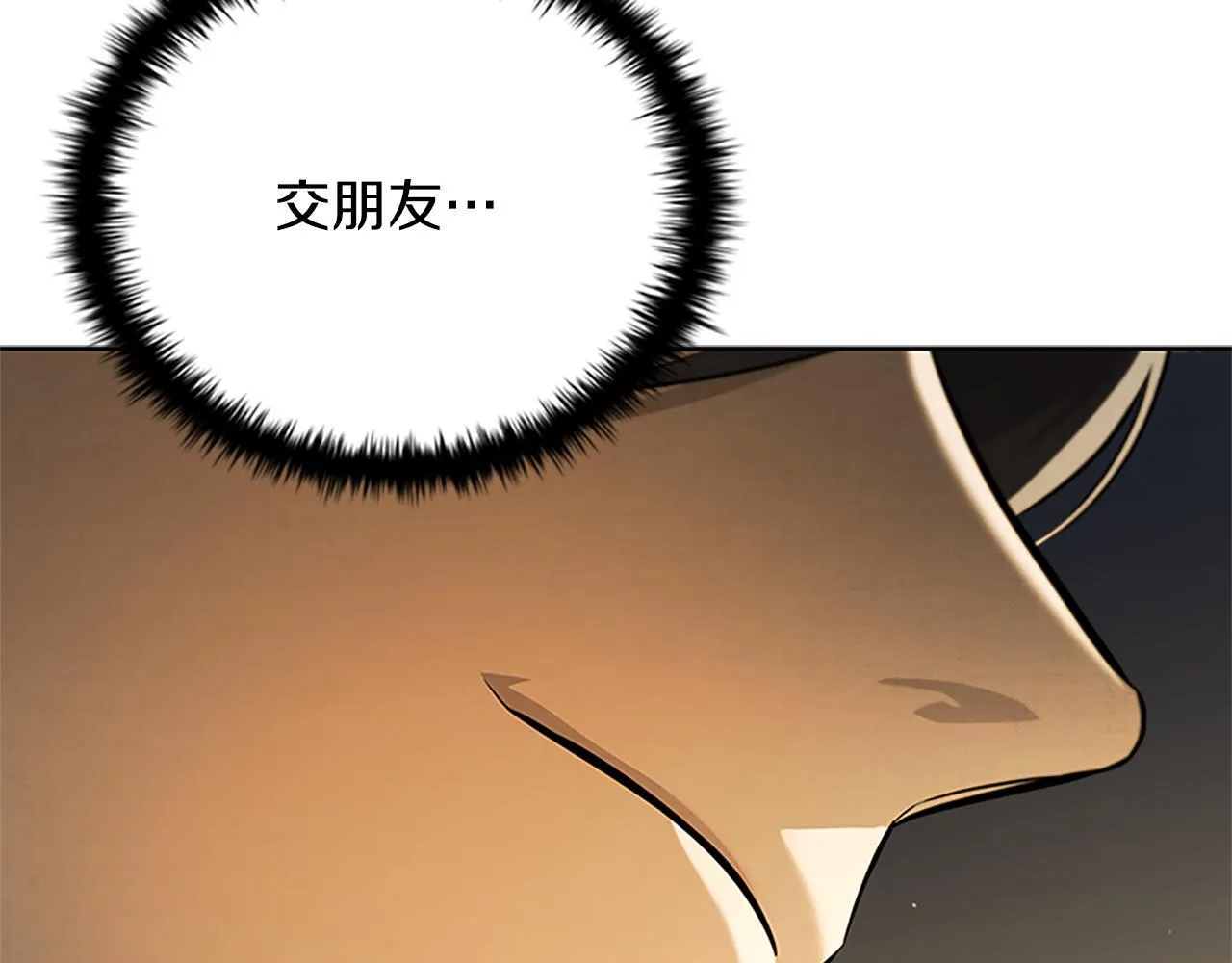 第39话 神秘的女人167