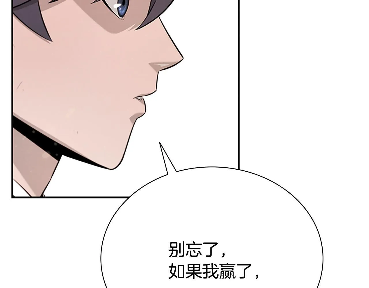 第7话 潜龙出海27