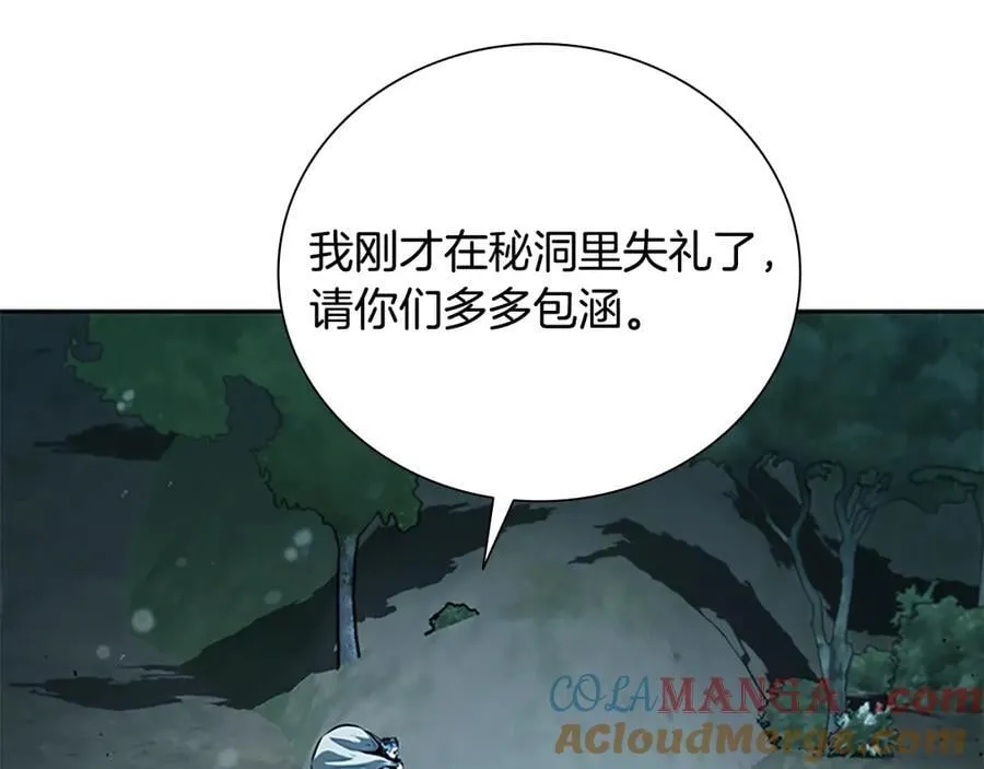 第59话 前往新的目的地28