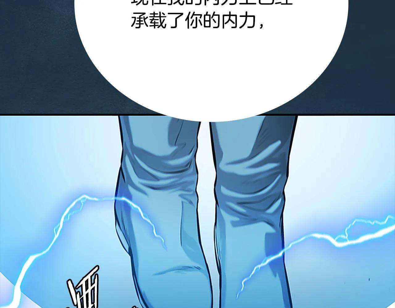 第17话 终于成功了82