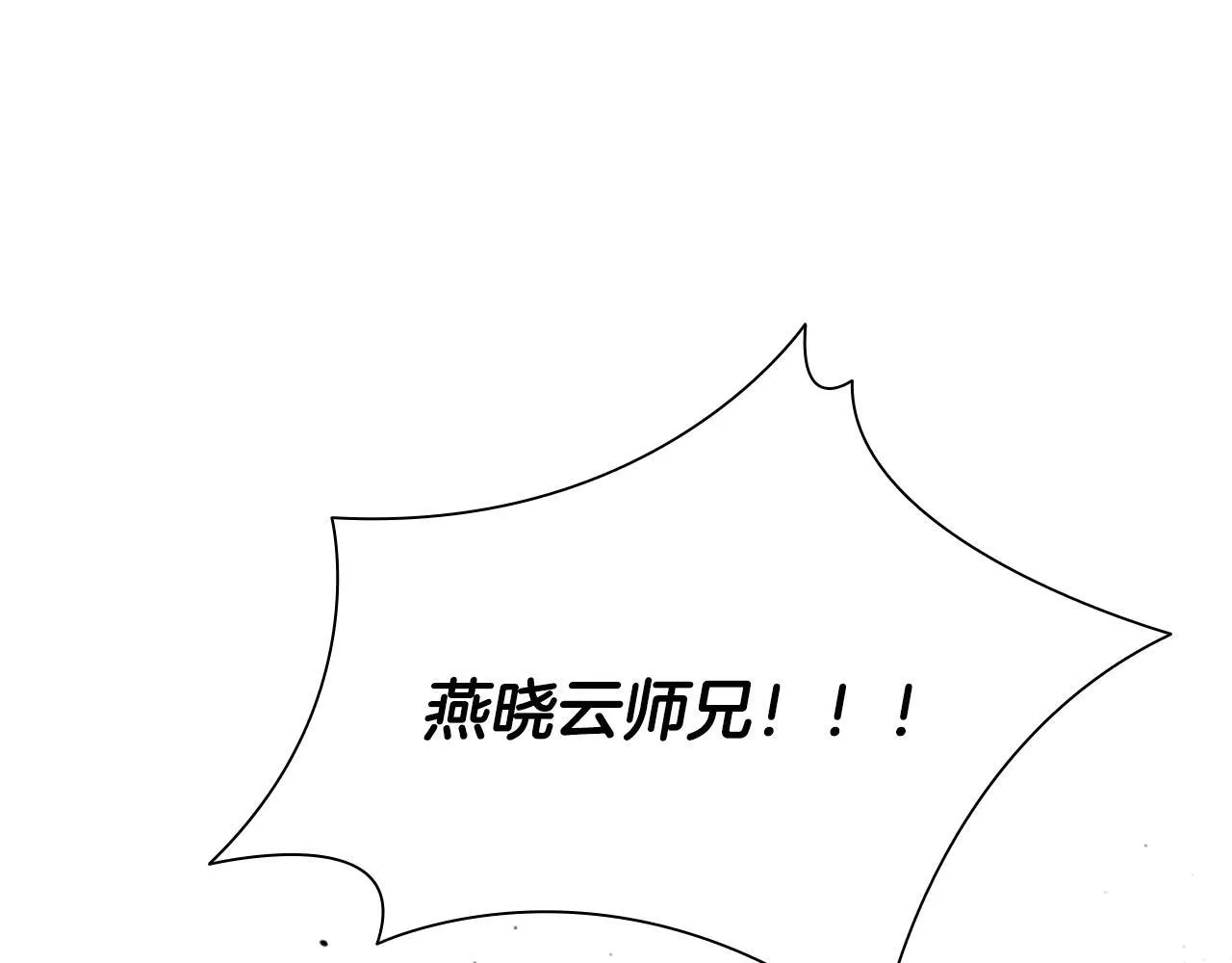 第21话 合作愉快185