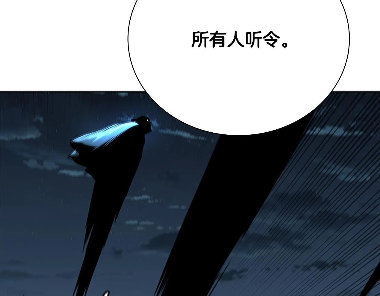 第51话 声名远播213
