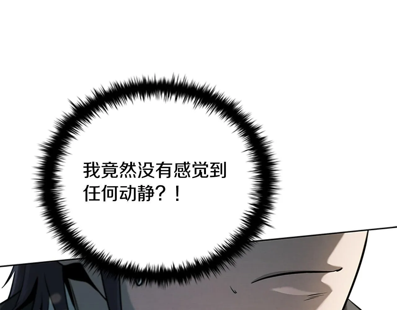 第10话 单刀直入132