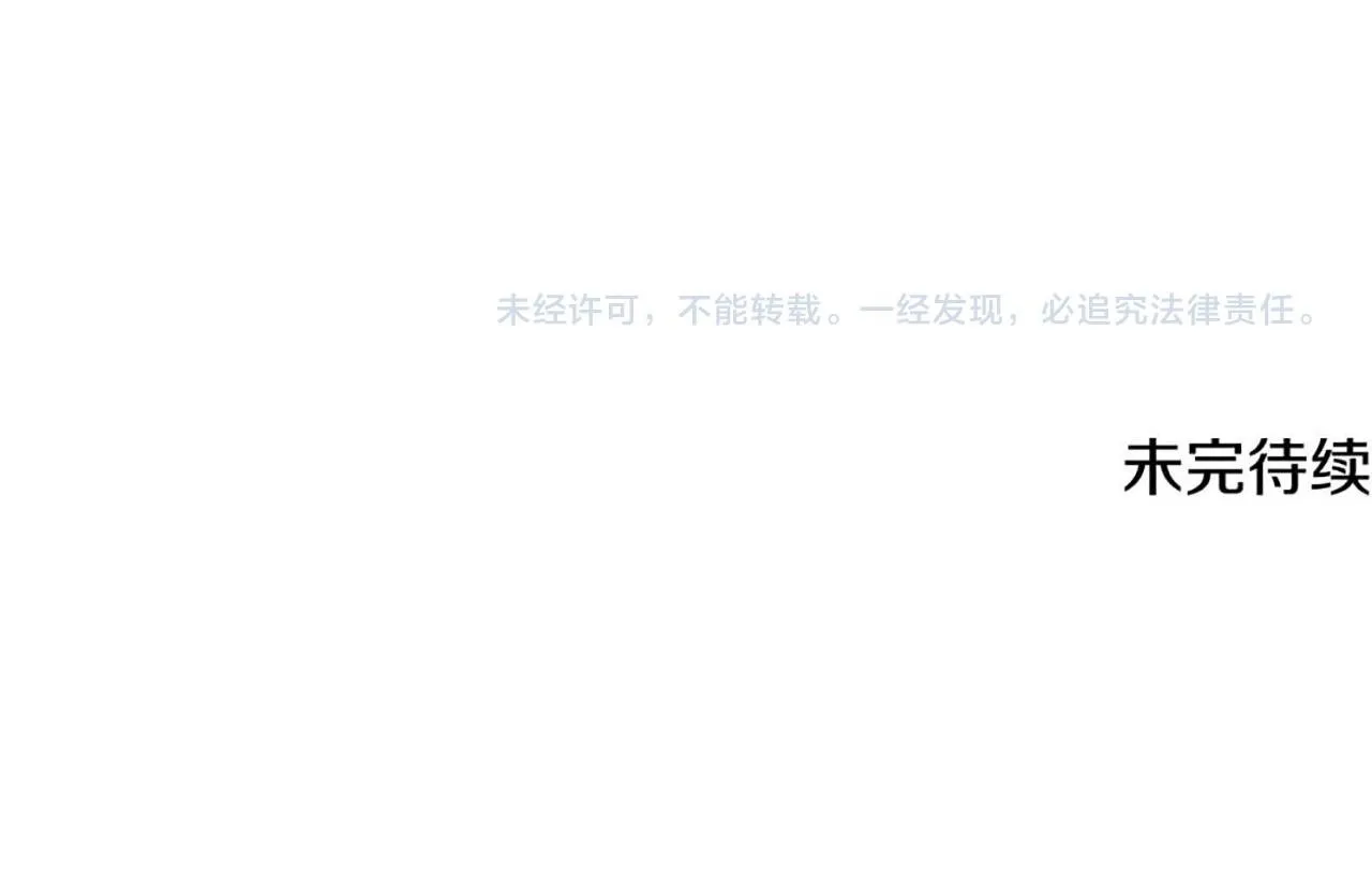 第38话 沦为马伕235