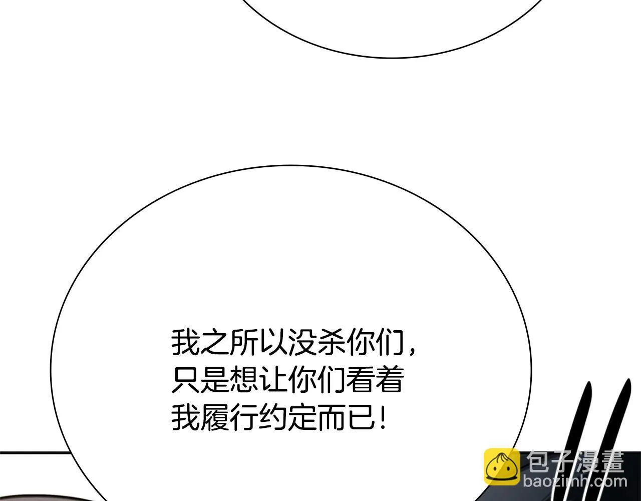 第19话 被信任的感觉55