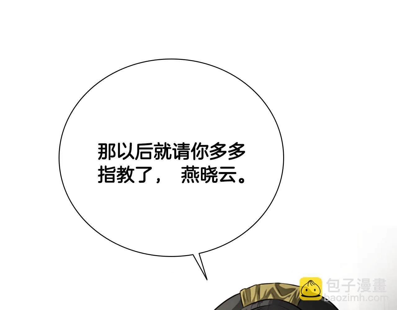 第21话 合作愉快153