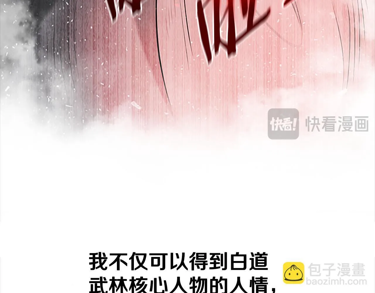 第40话 找一个人76
