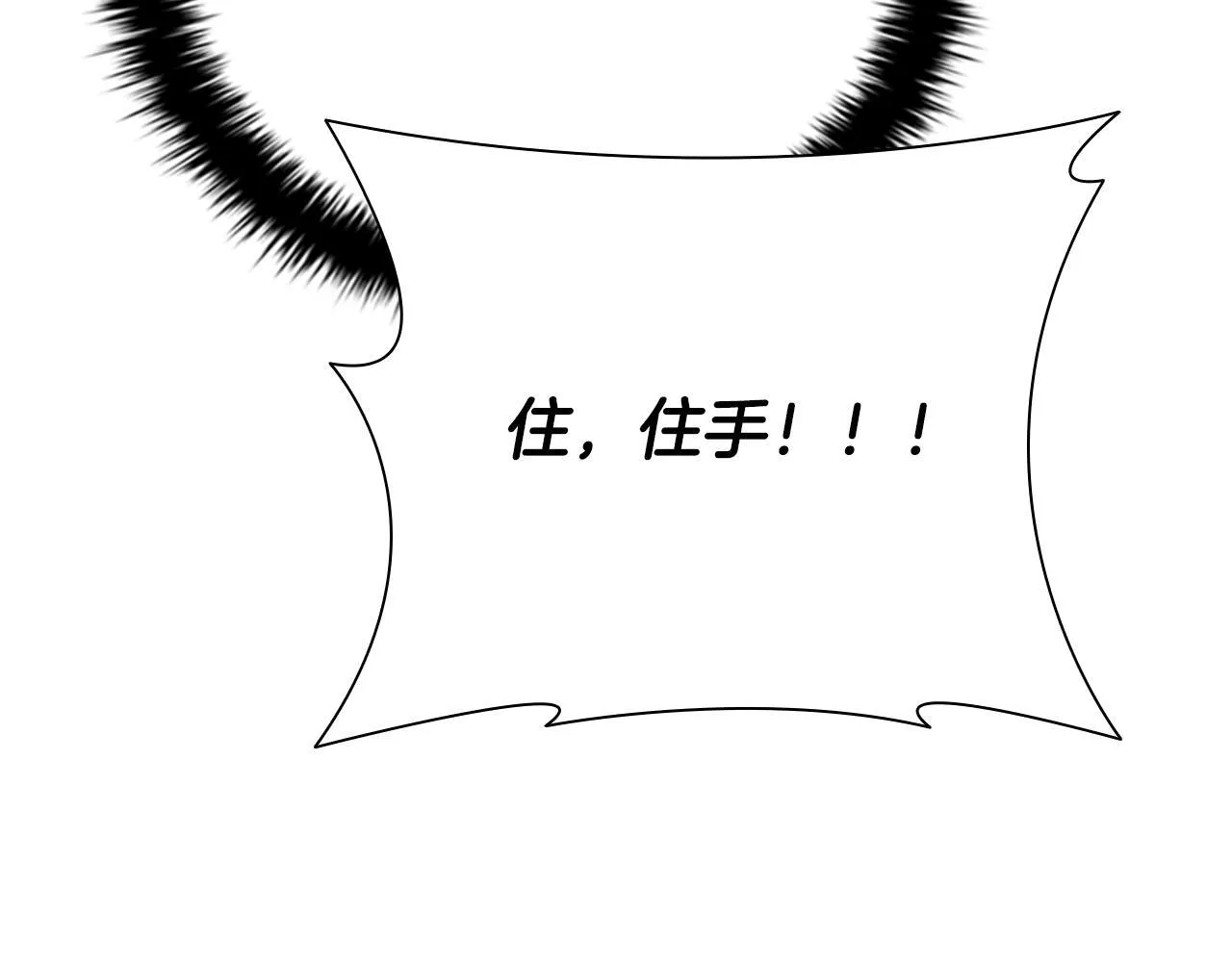 第53话 强敌来袭198