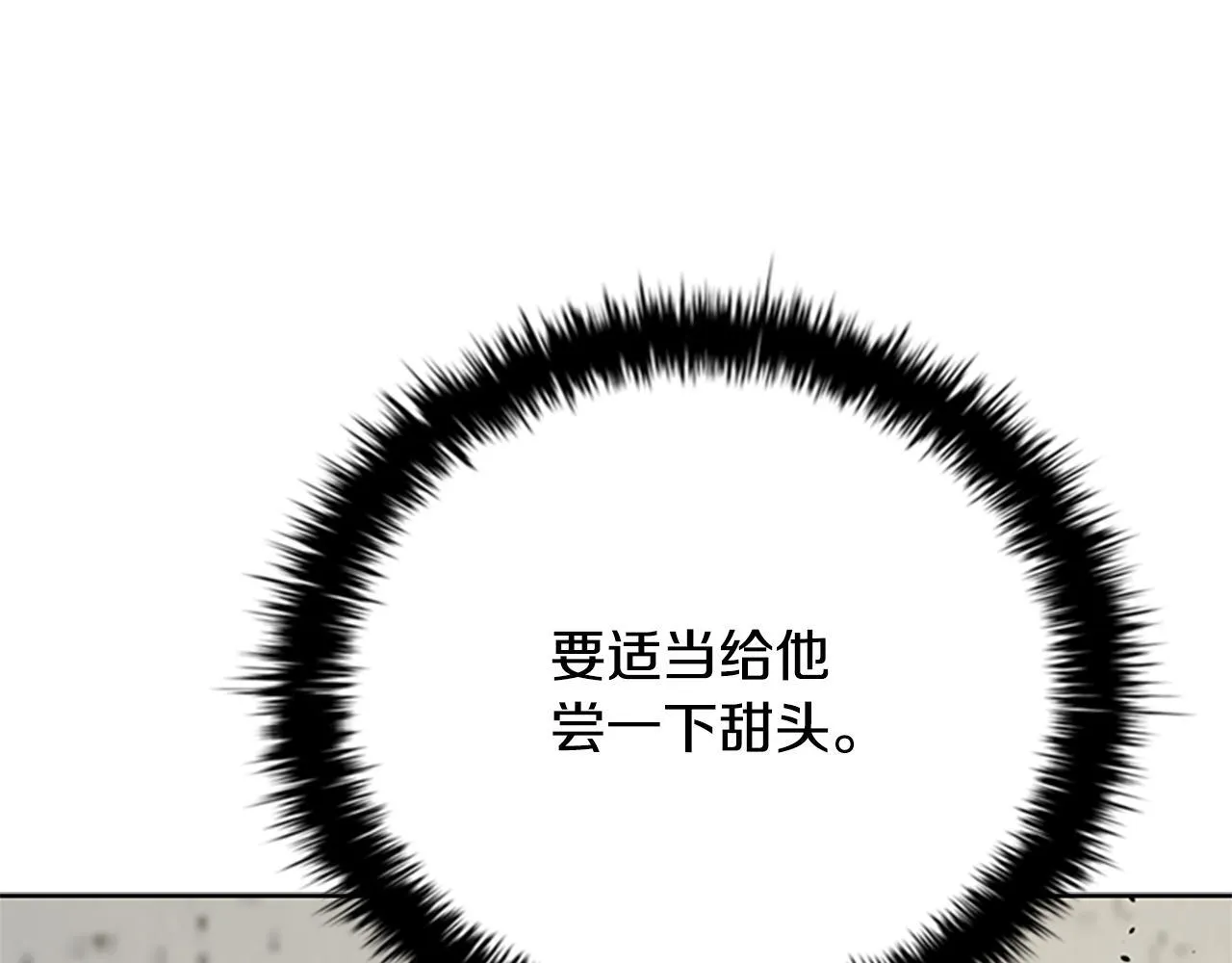 第56话 杀手来袭25