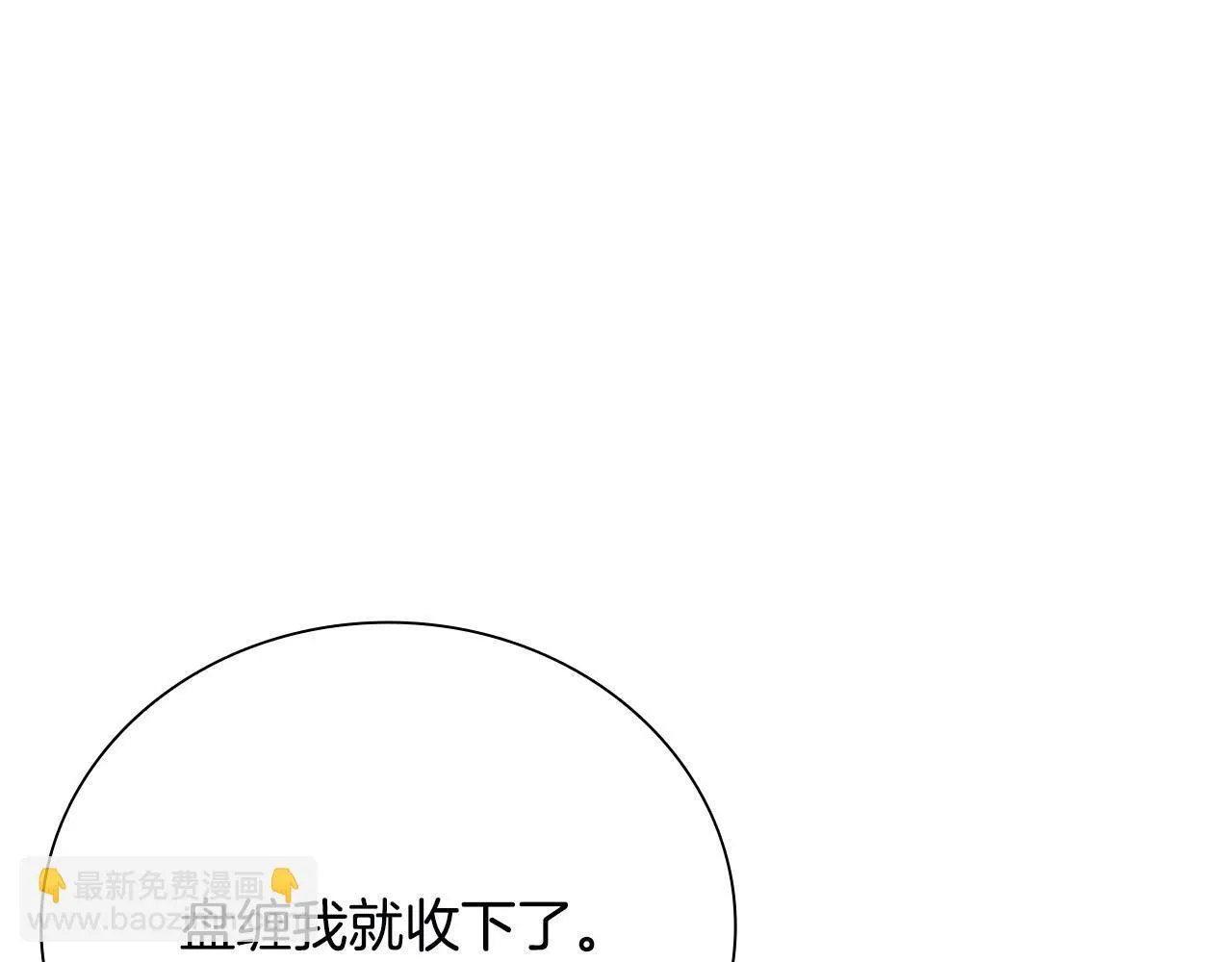 第7话 潜龙出海212