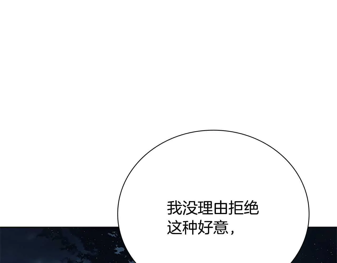 第39话 神秘的女人159