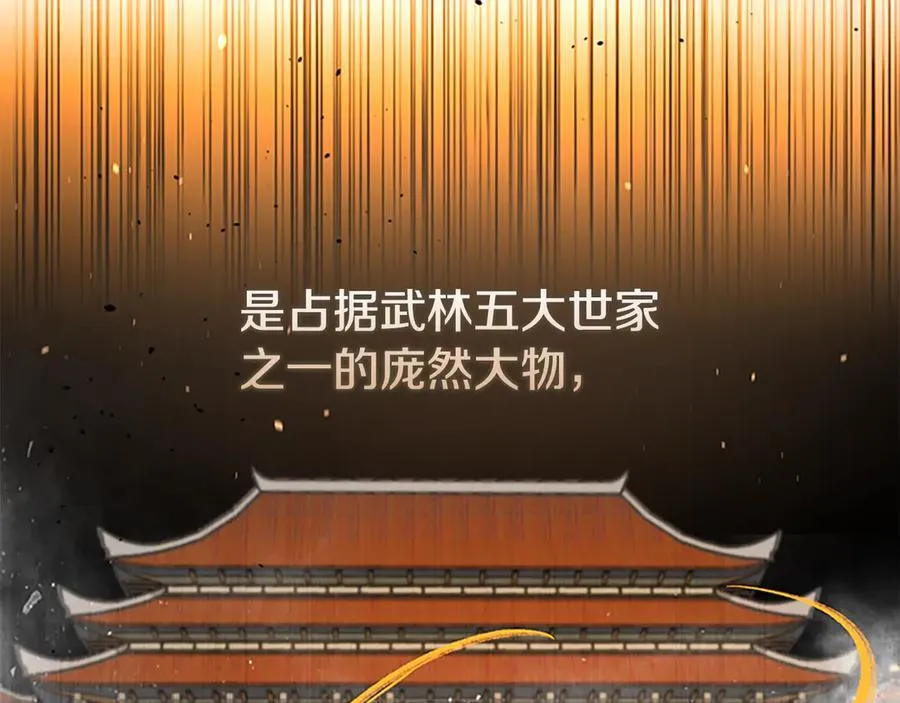 第59话 前往新的目的地210
