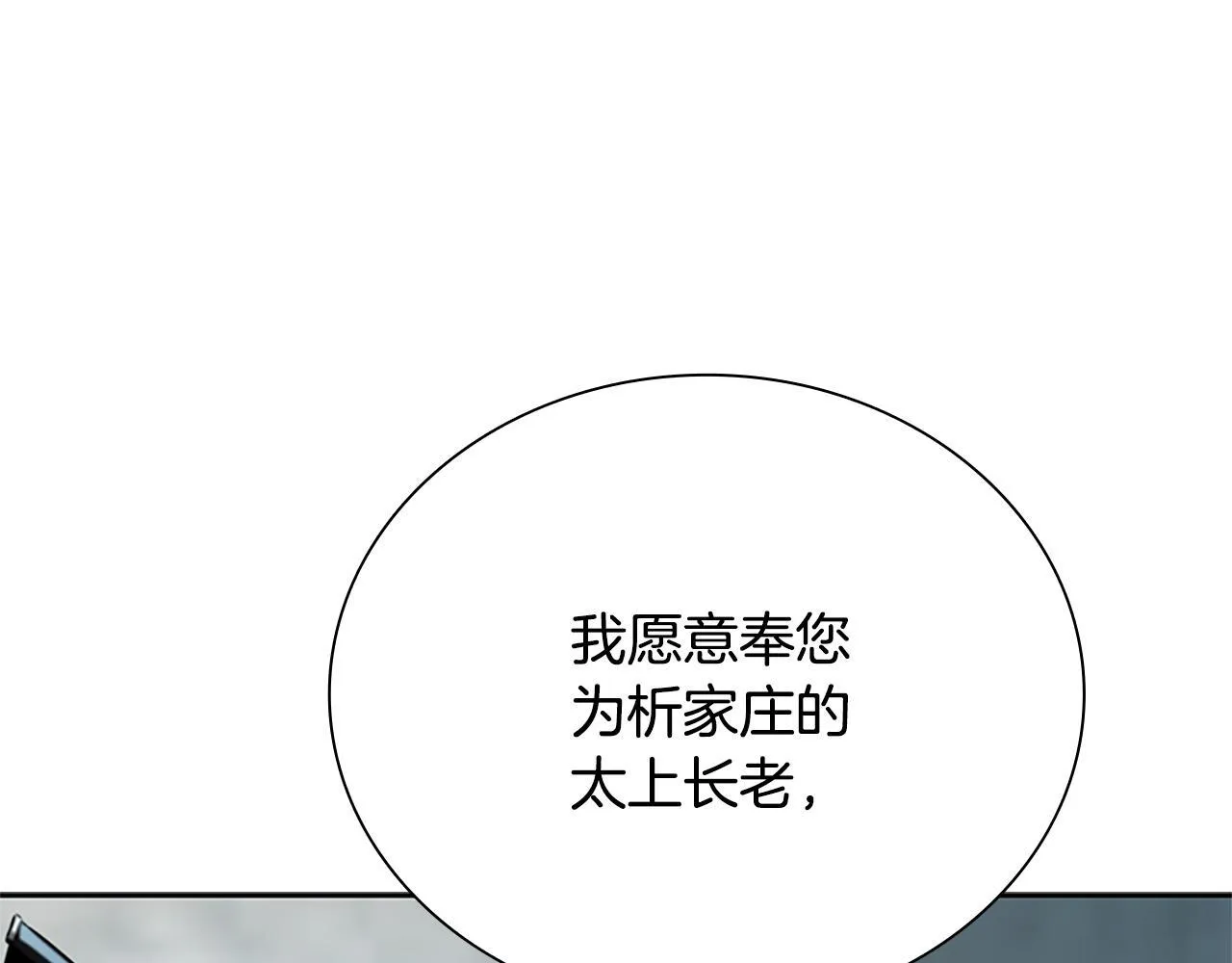 第26话 我想请你帮个忙131