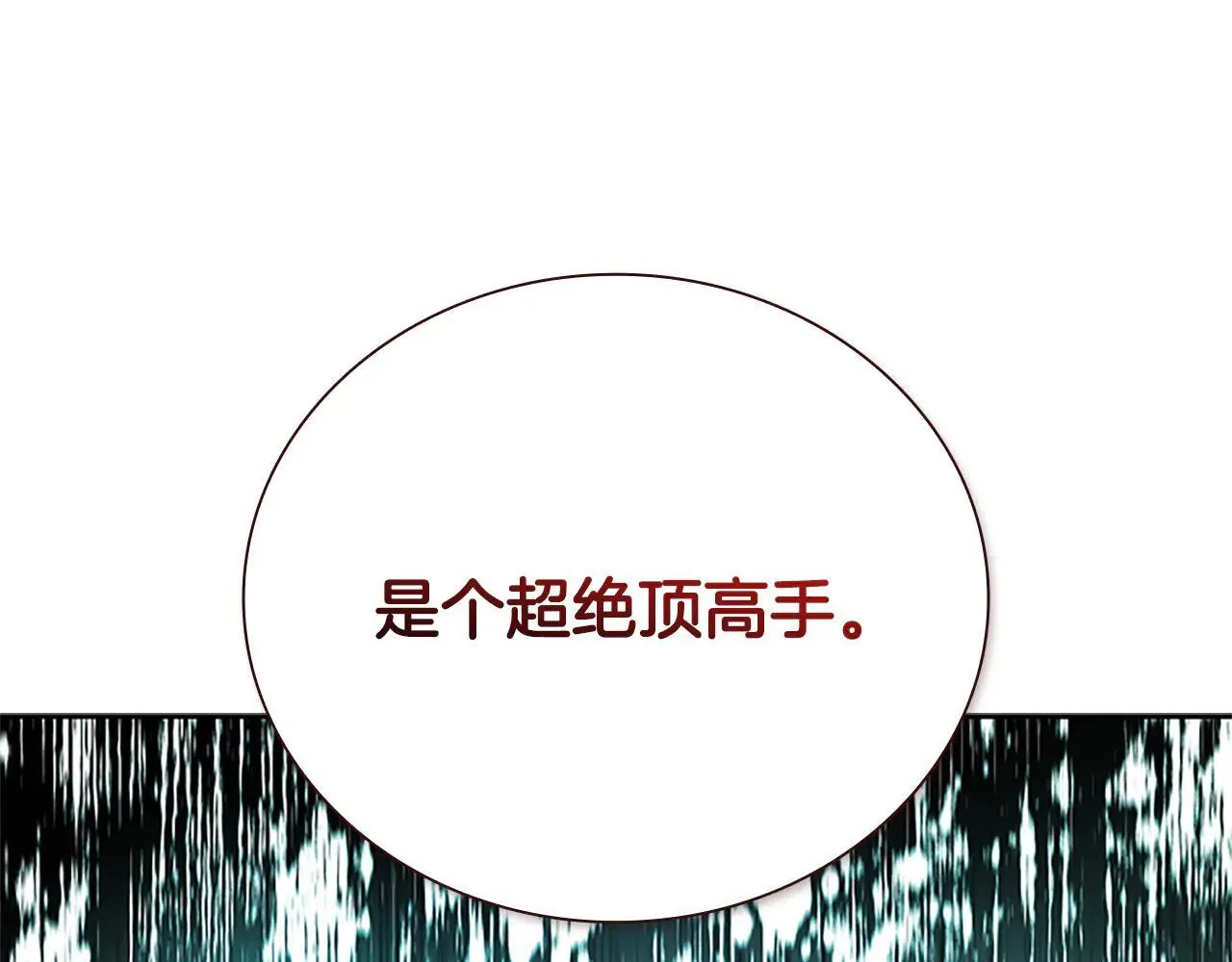 第23话 有人被绑架了92