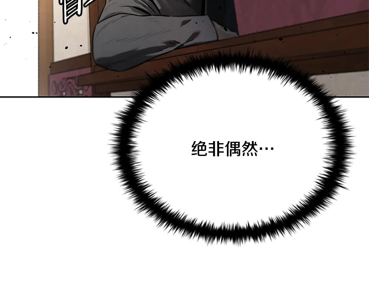 第10话 单刀直入72