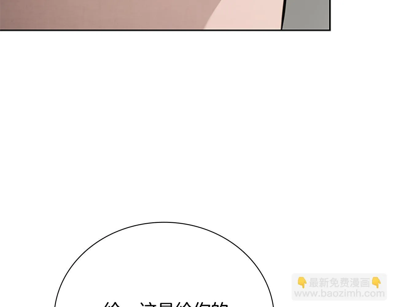第44话 前往秘洞43