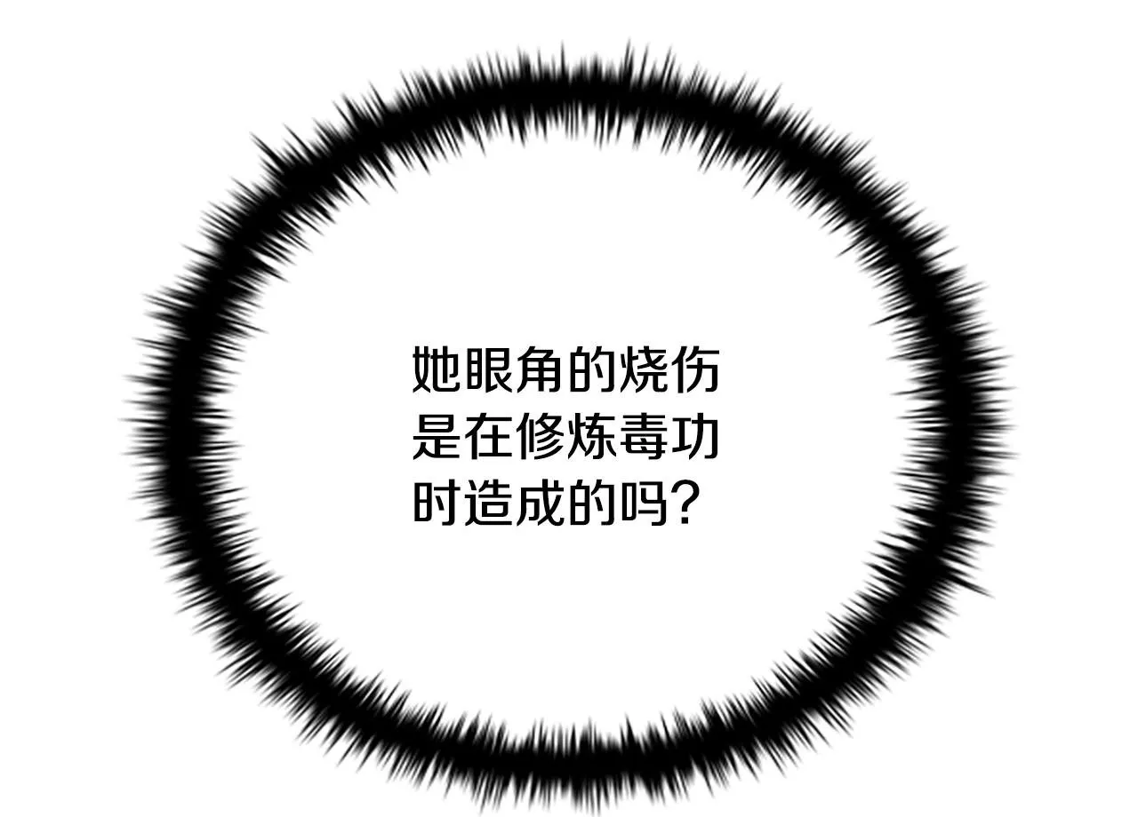 第28话 比武切磋174