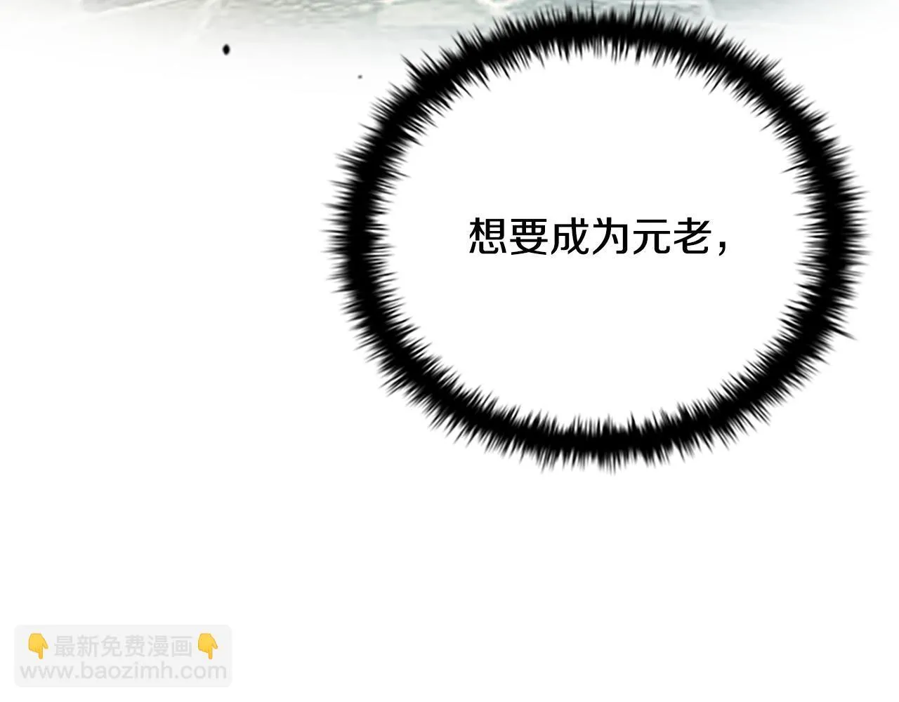第3话 设计毒杀130