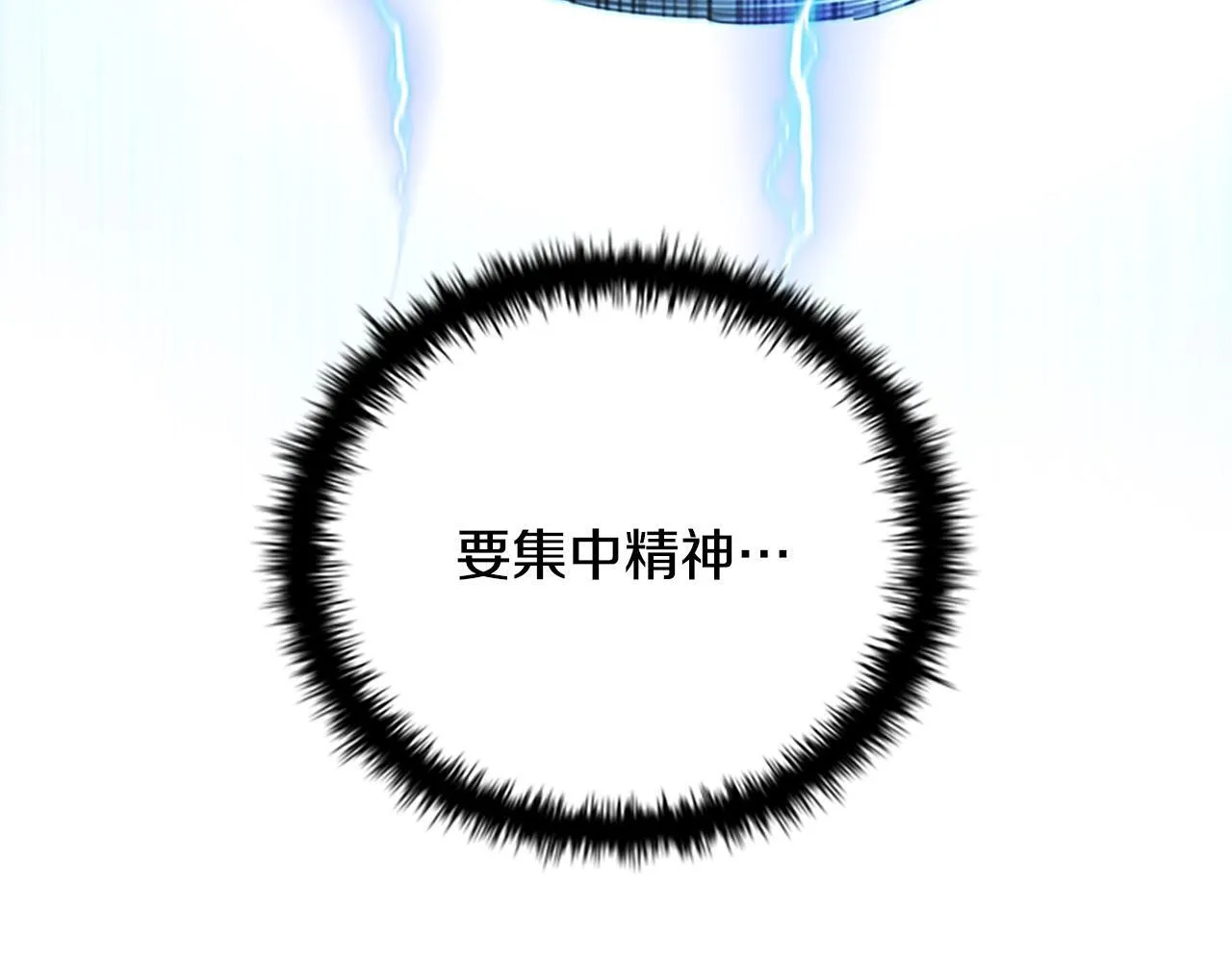 第17话 终于成功了126