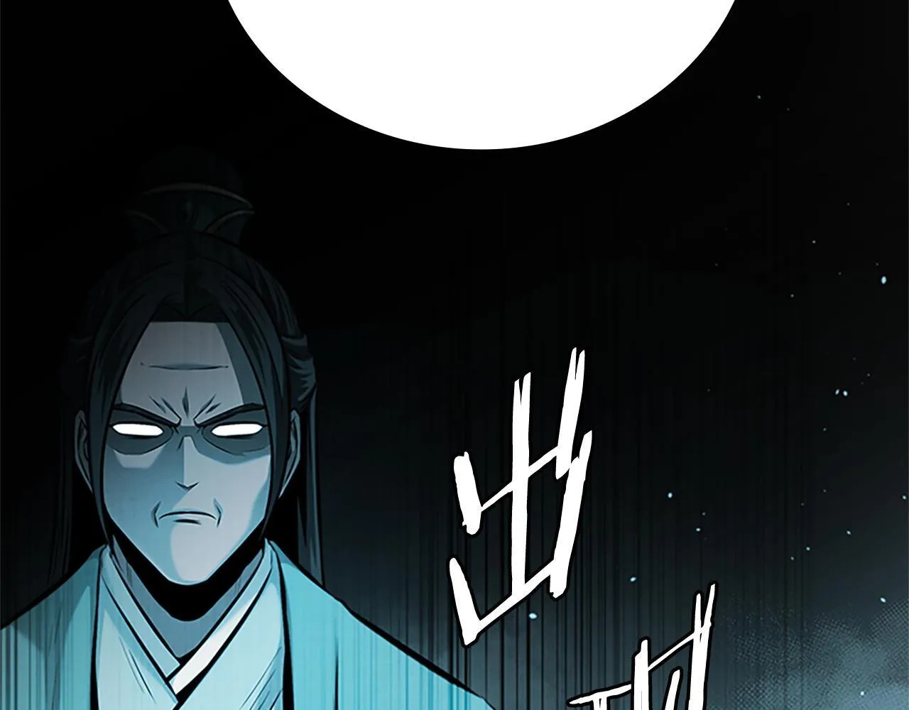 第45话 可怕的阵法158