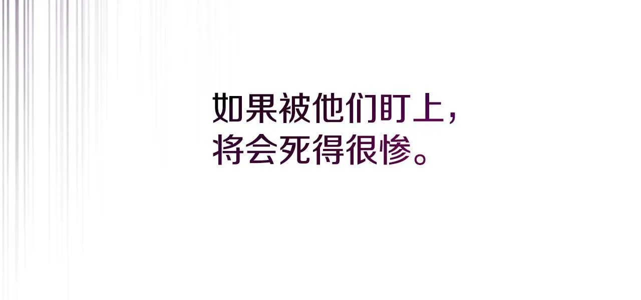 第27话 前往唐门179