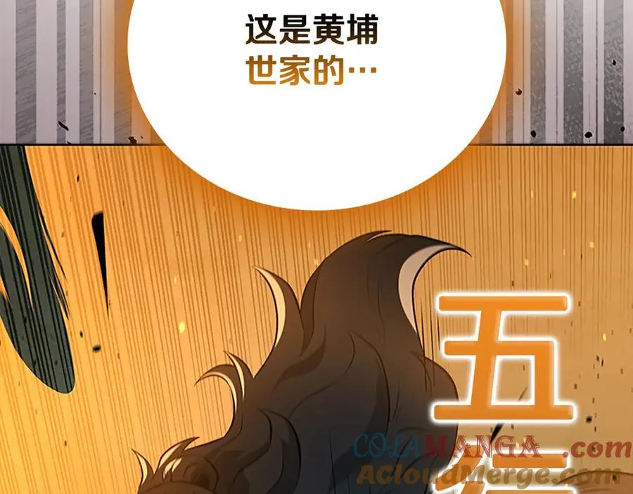 第61话 元老来访36