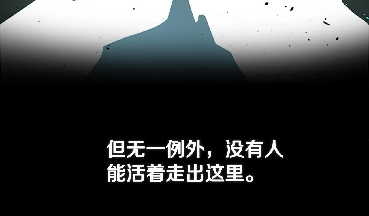 第45话 可怕的阵法14