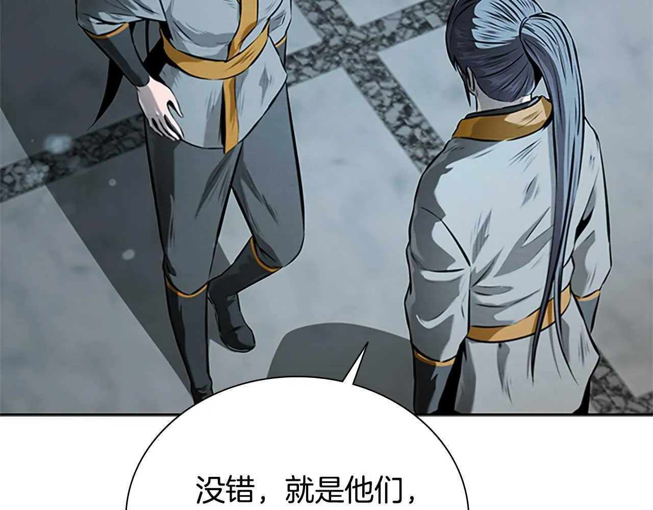 第22话 想为师傅分忧235
