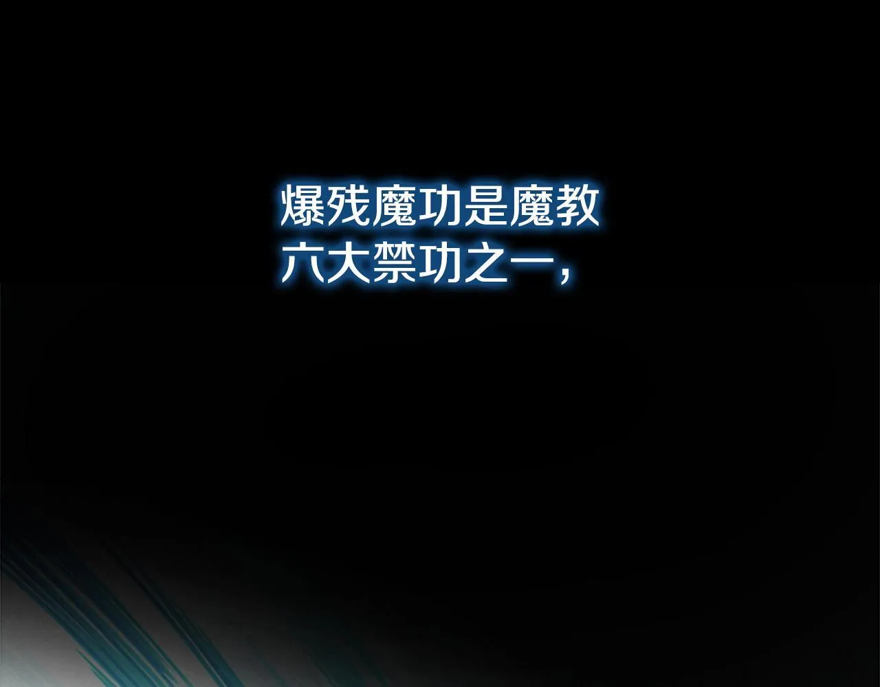 第47话 险象环生21