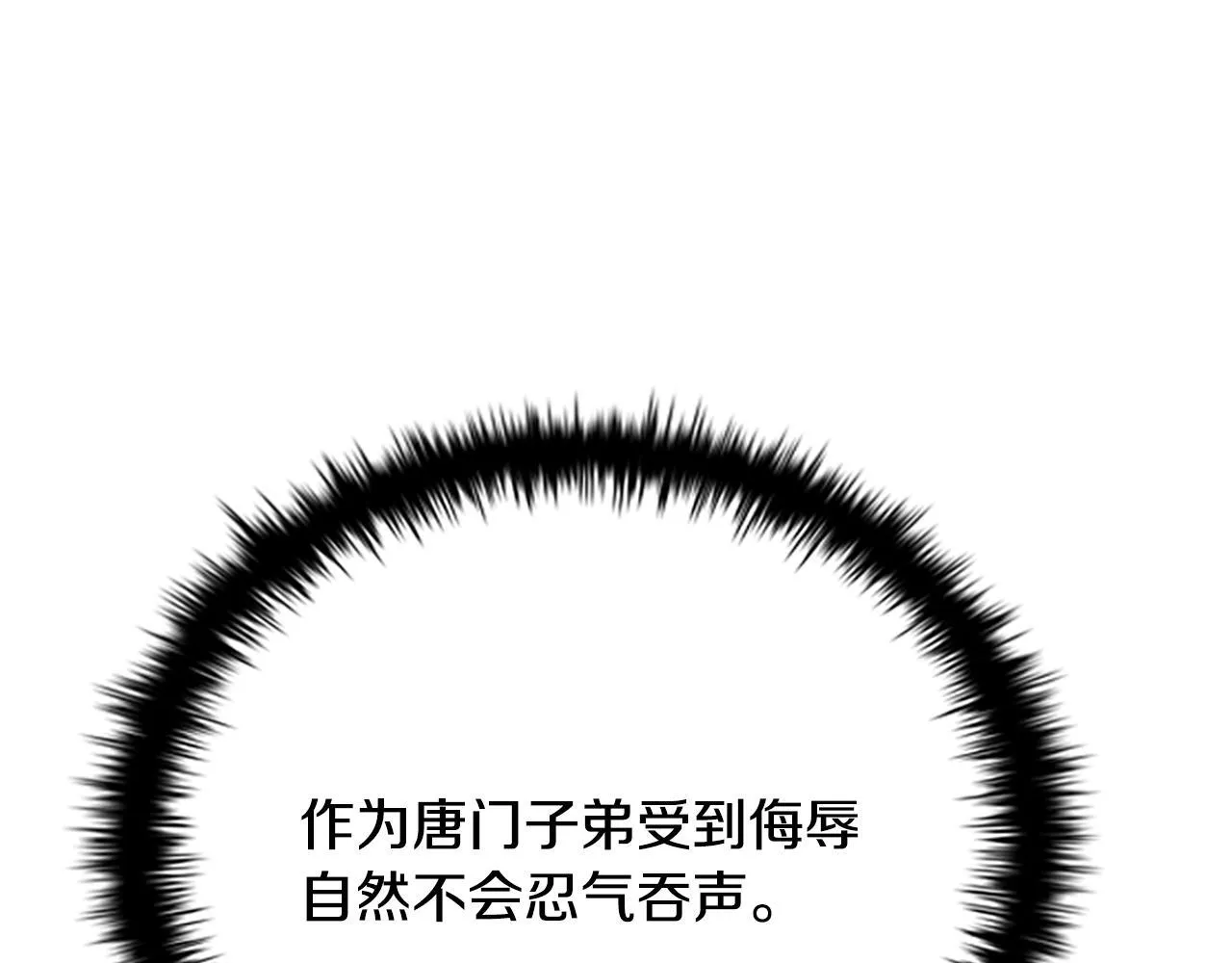 第32话 只是为了洗衣服56