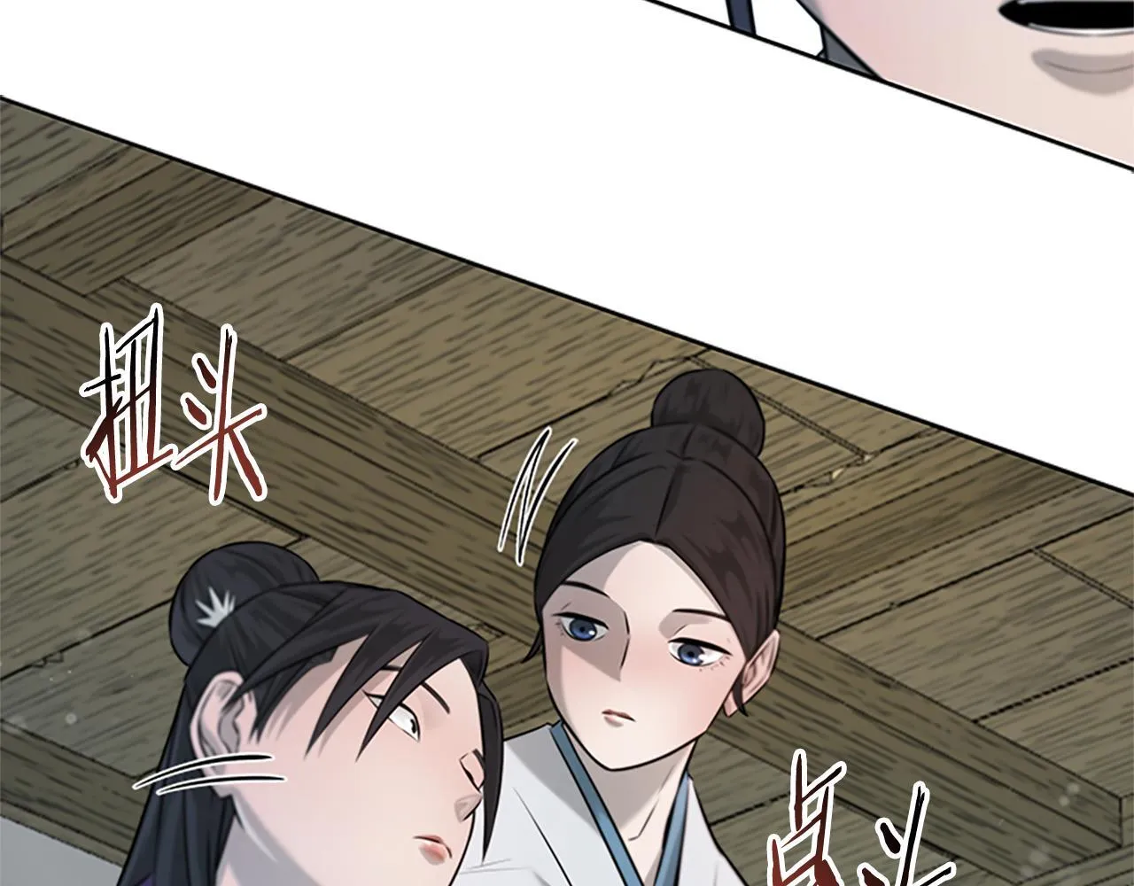 第5话 崭露头角162