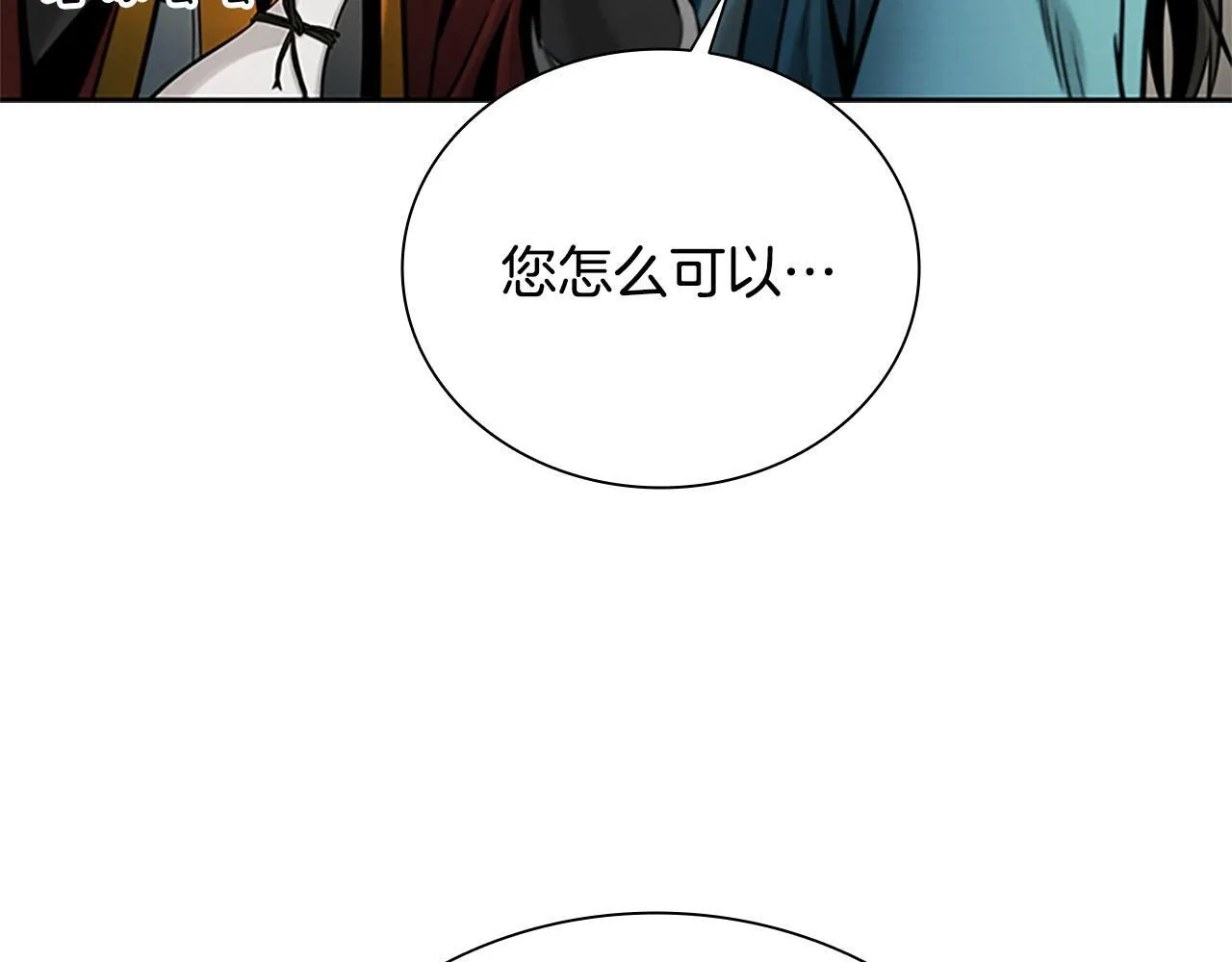第11话 攻略家人95