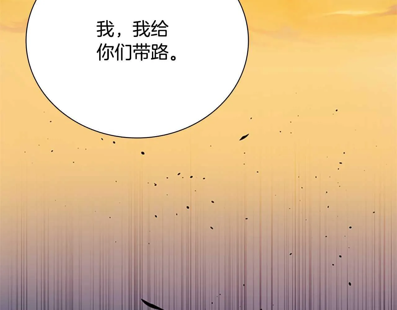 第32话 只是为了洗衣服122