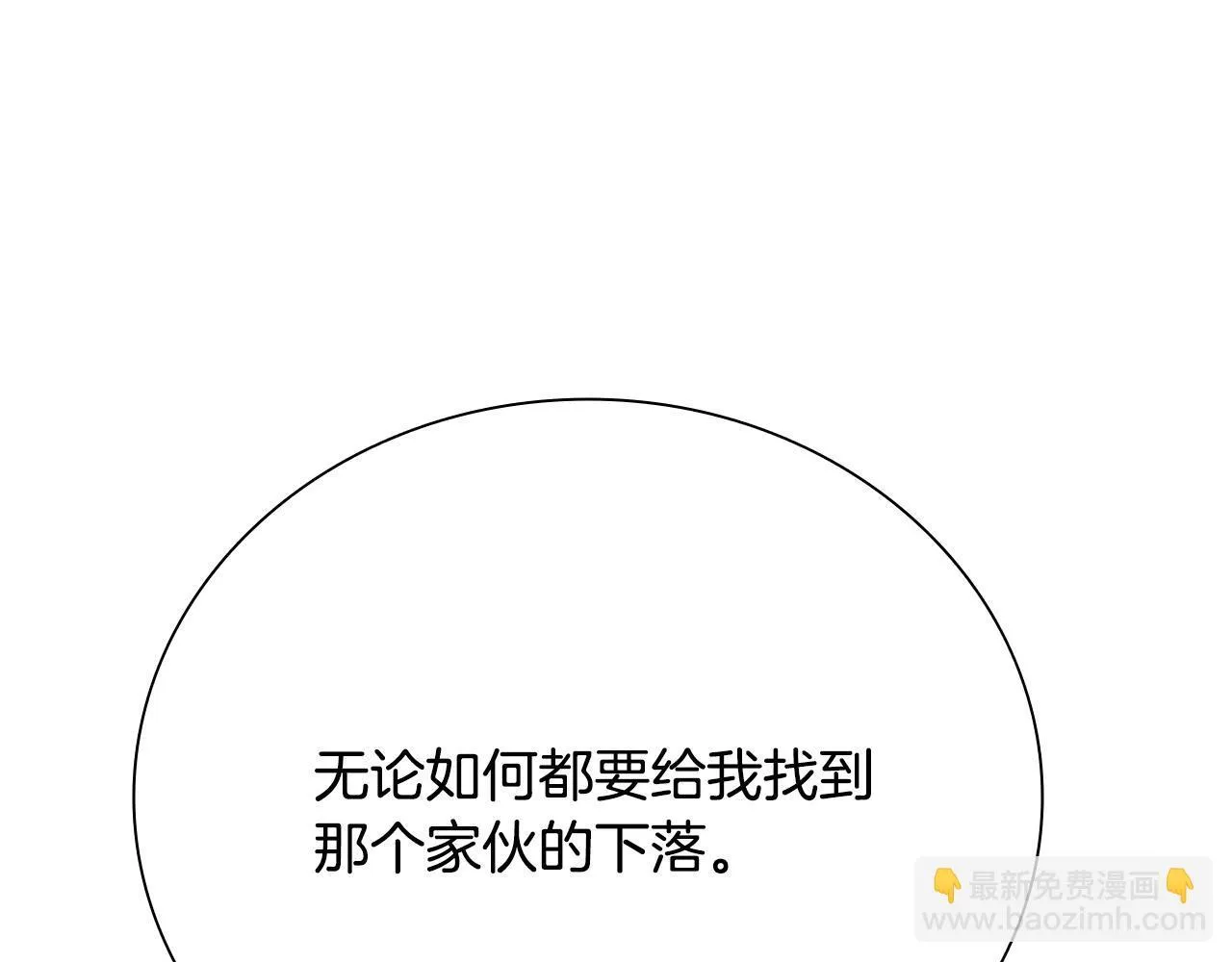 第34话 给我去找188