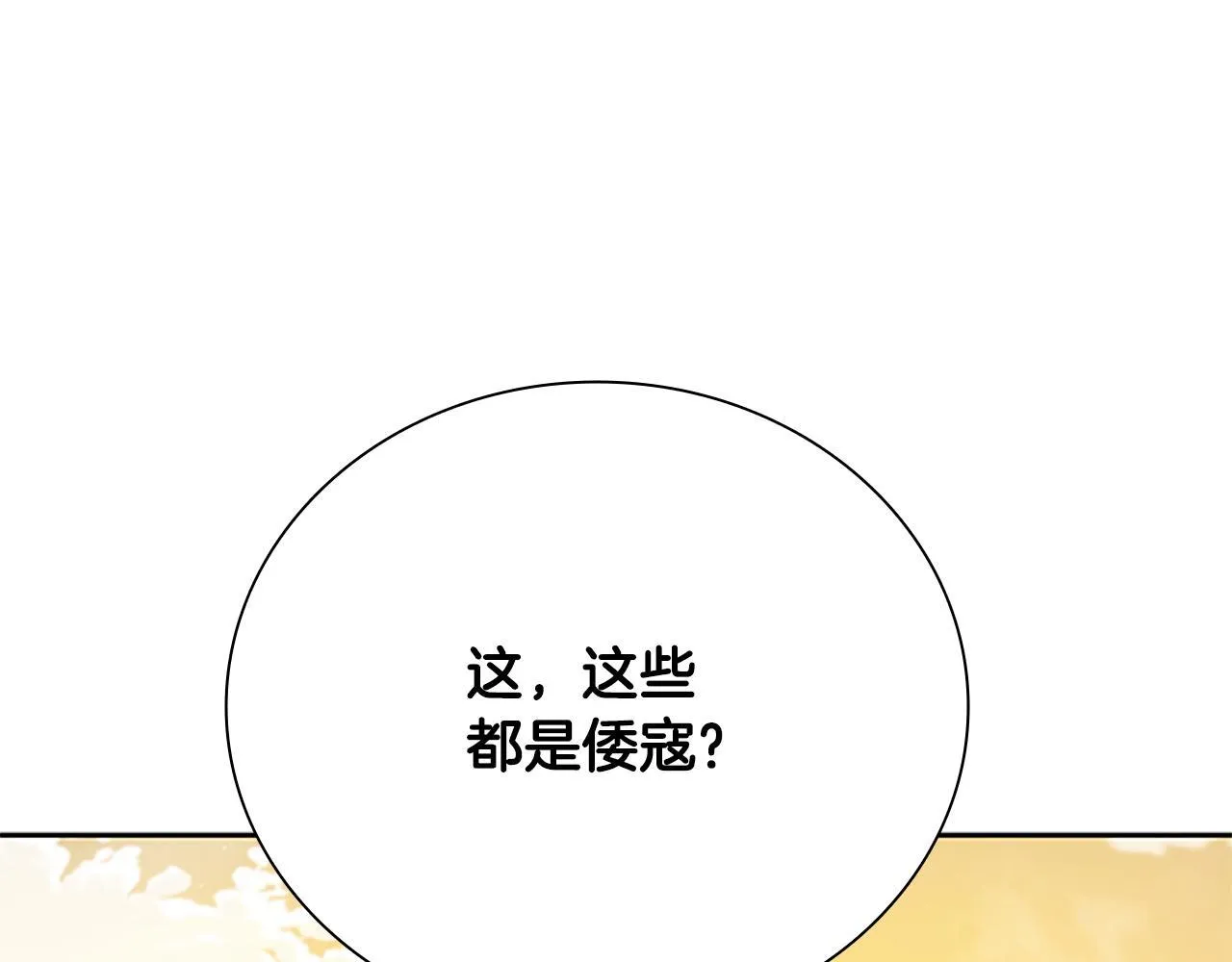 第52话 有仇必报61