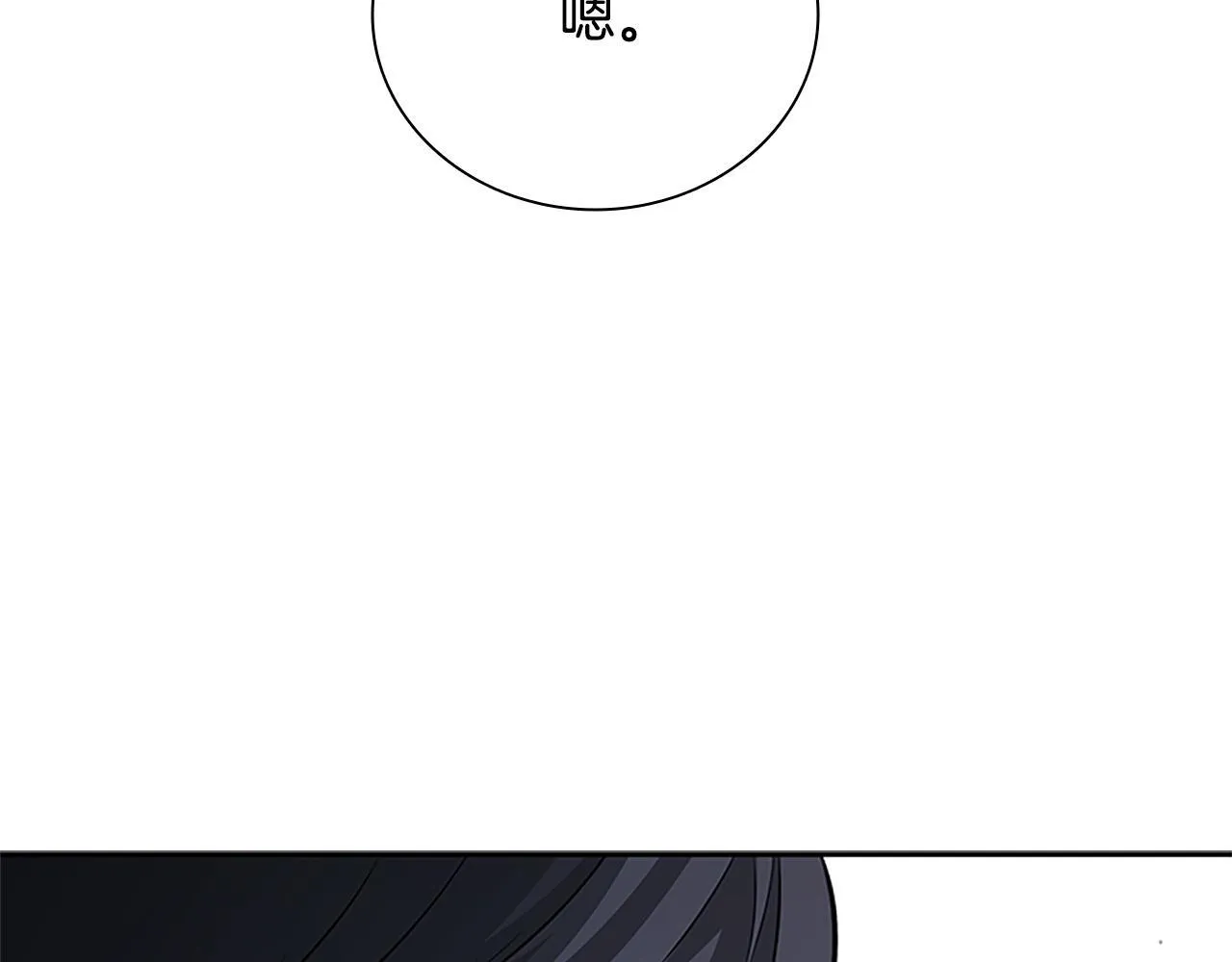 第18话 保驾护航157