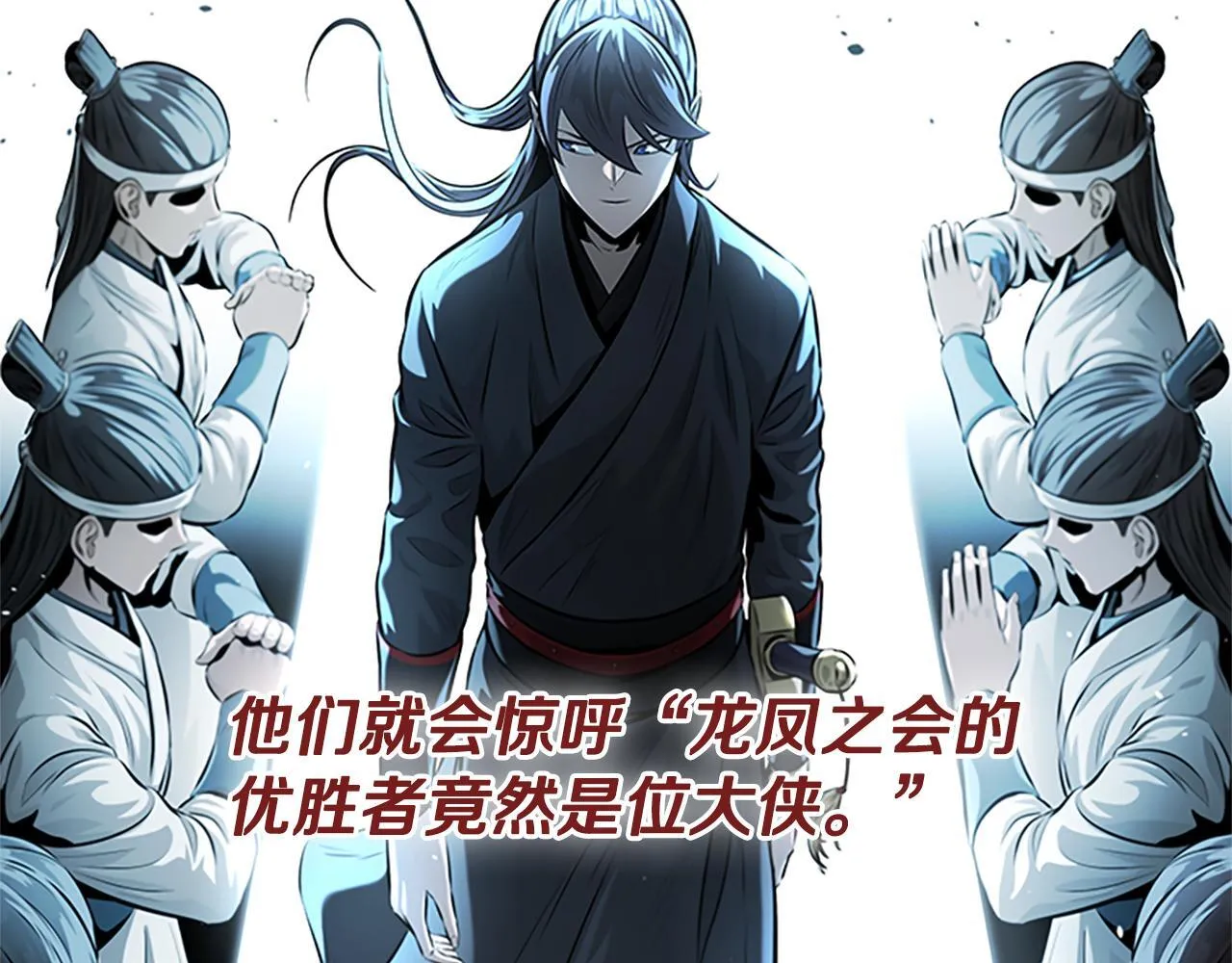 第33话 全城戒严62