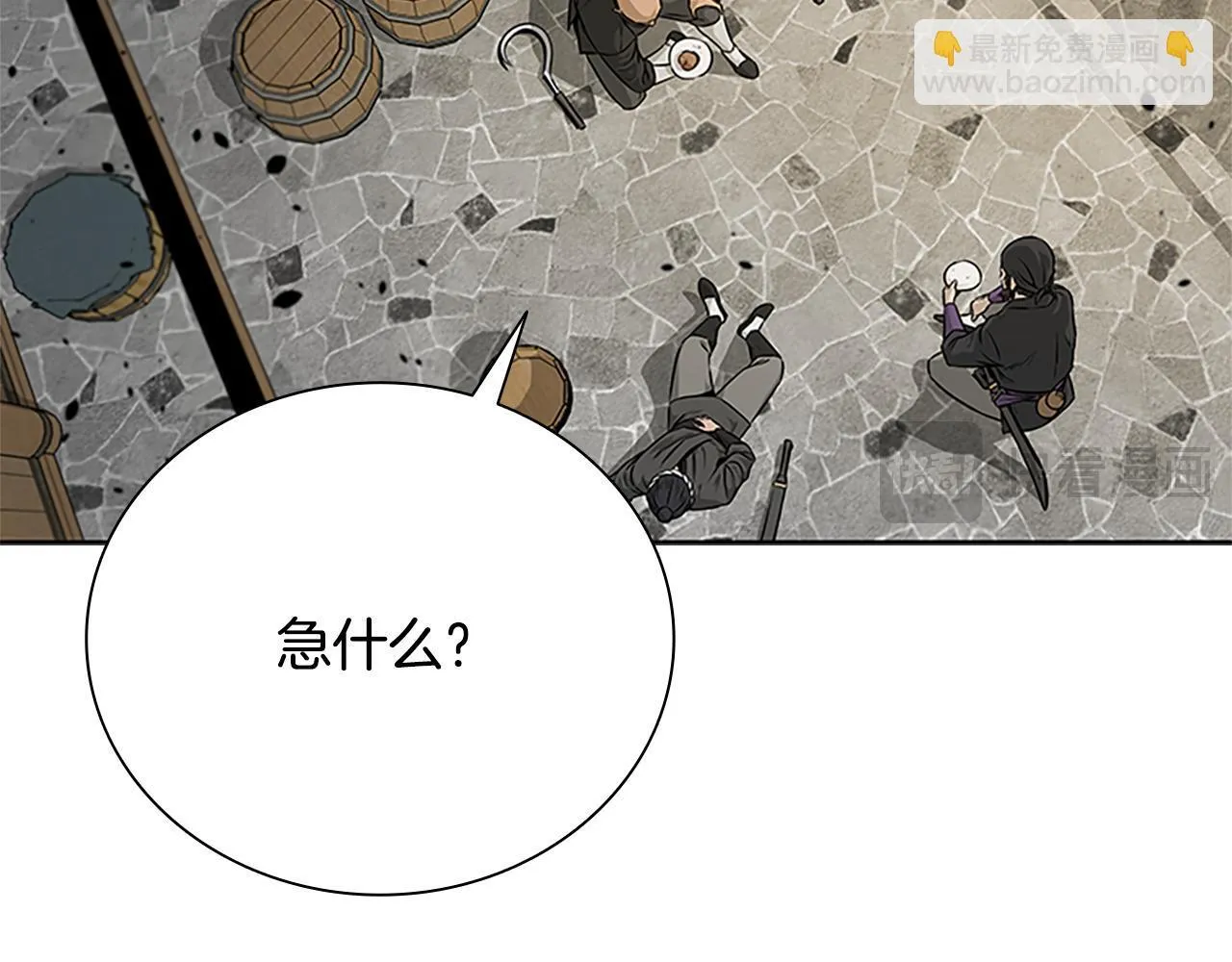 第2话 第二次选择37