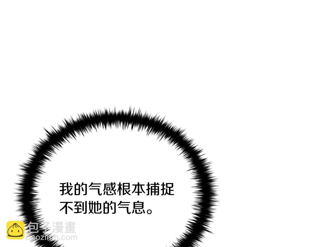 第20话 来自下五门的善意224