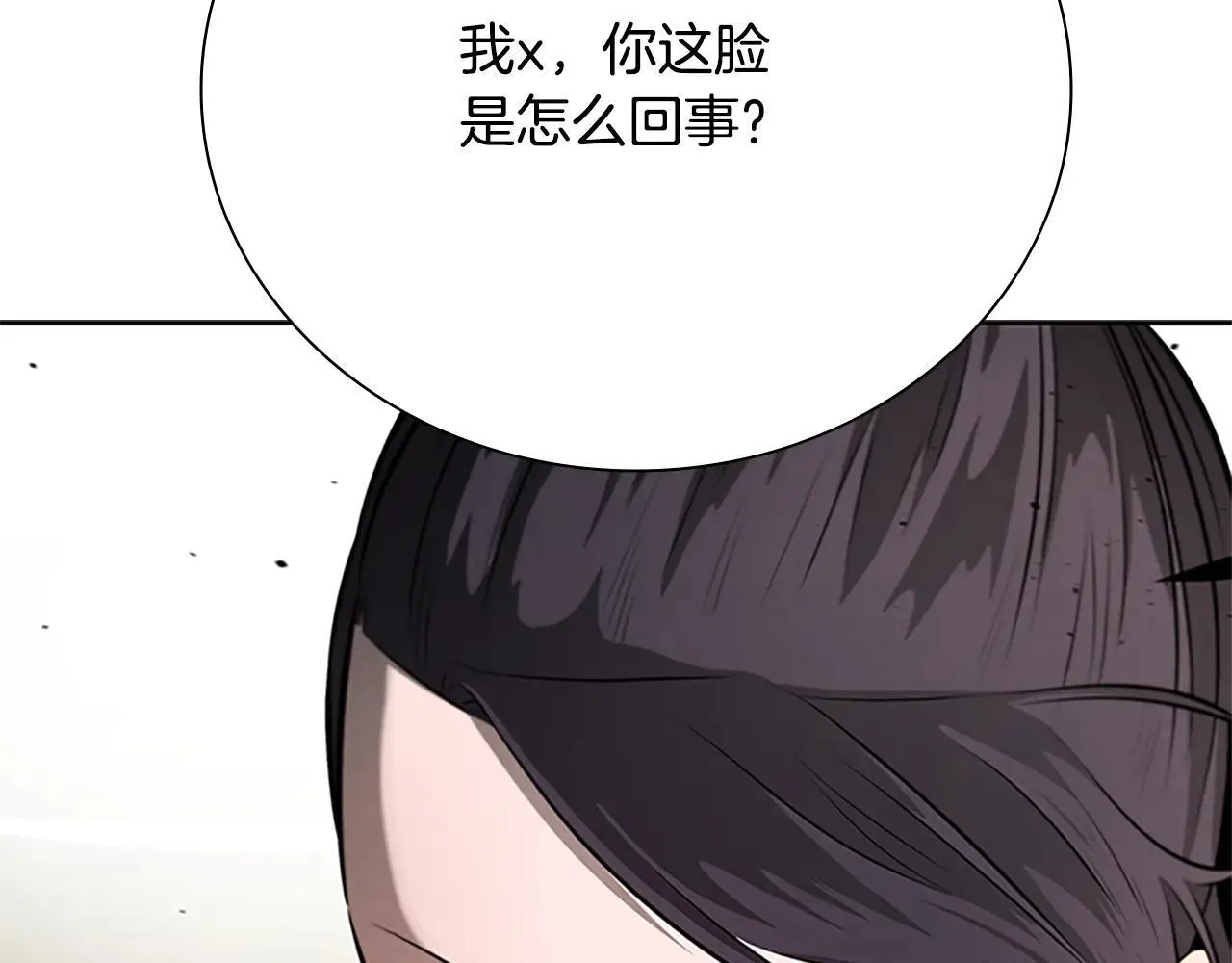 第31话 拦路打劫173
