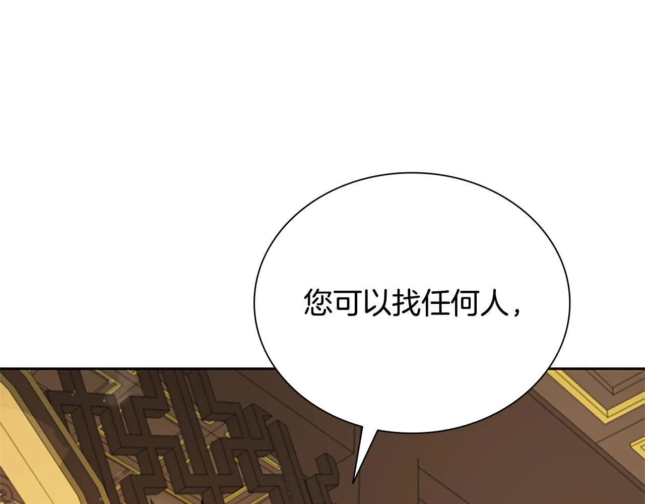 第6话 您要与我打赌吗188