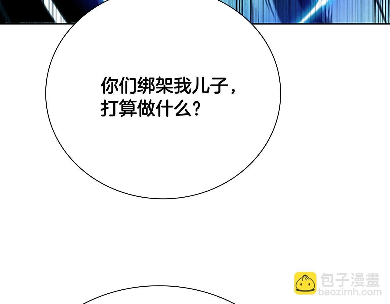 第15话 你终于来了192