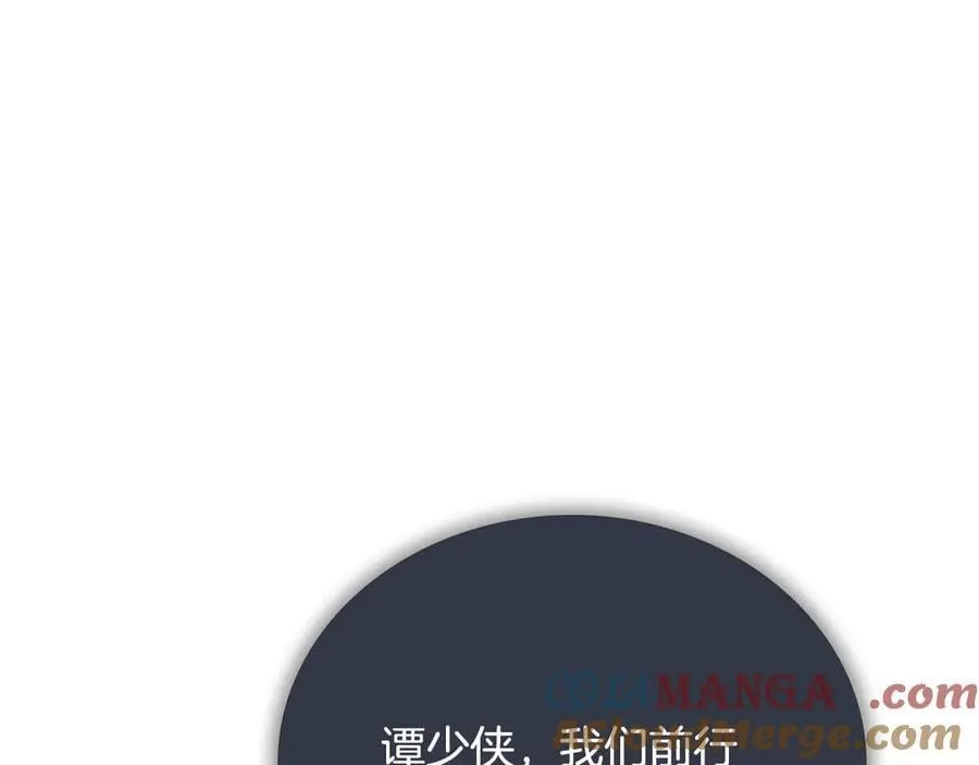 第58话 翻脸不认账60