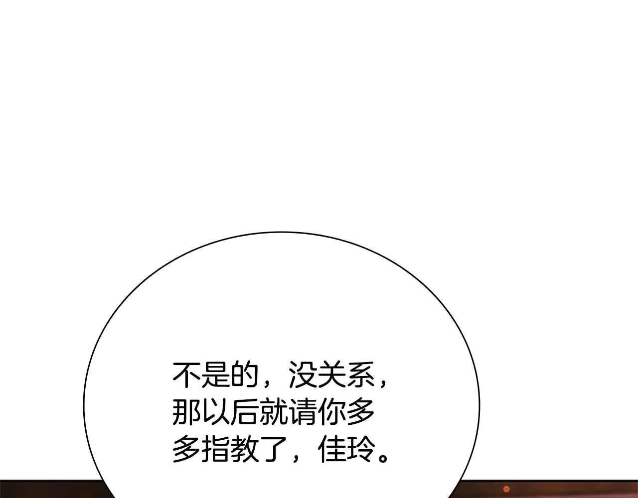 第31话 拦路打劫83