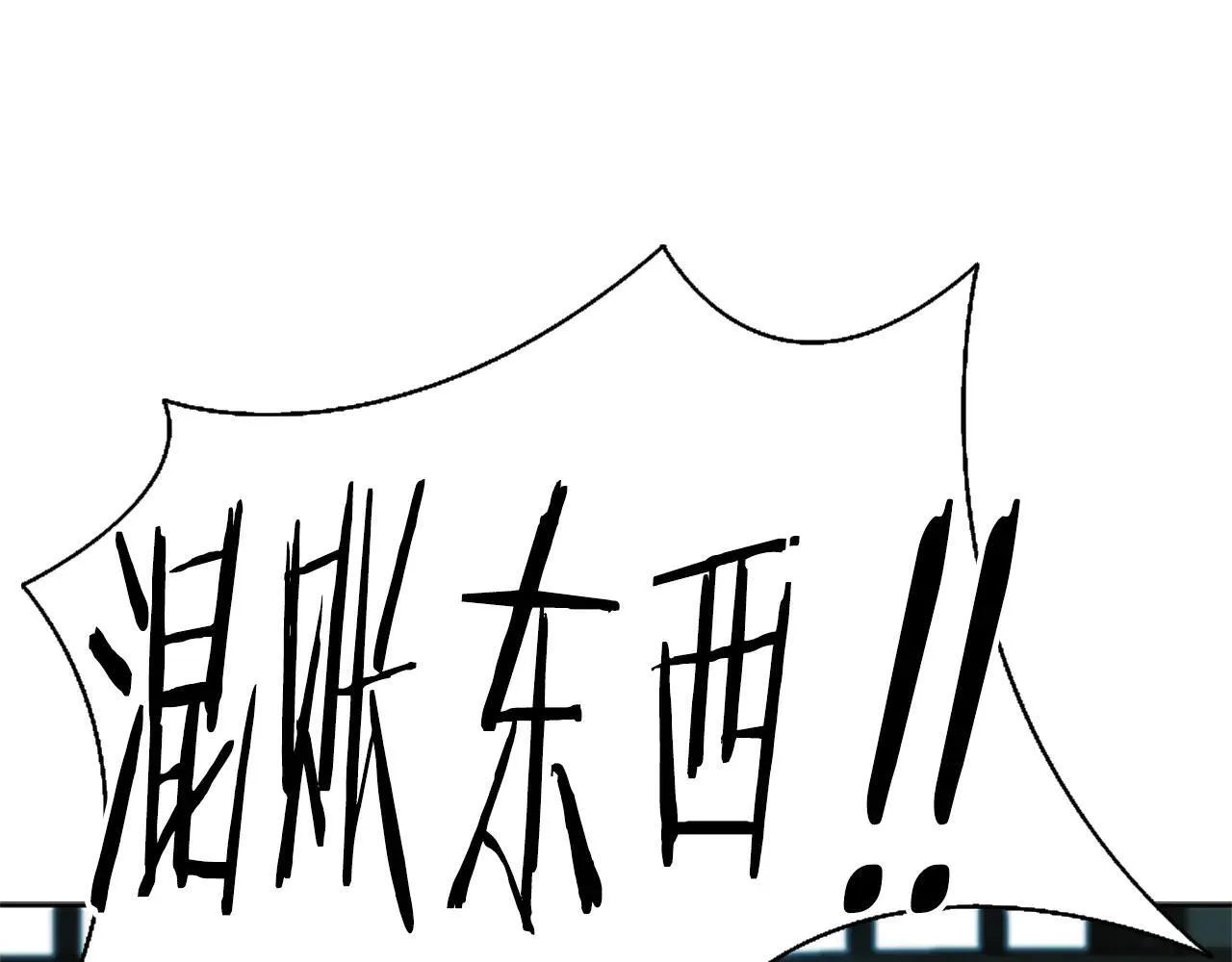 第24话 单枪匹马98