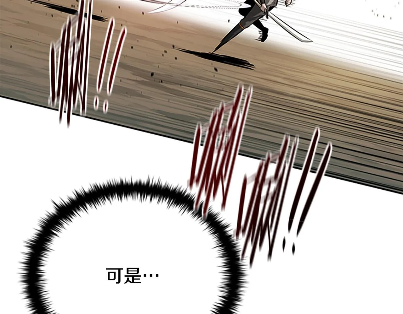 第22话 想为师傅分忧58
