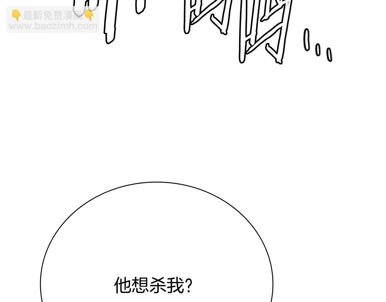 第43话 把你的未来交给我204