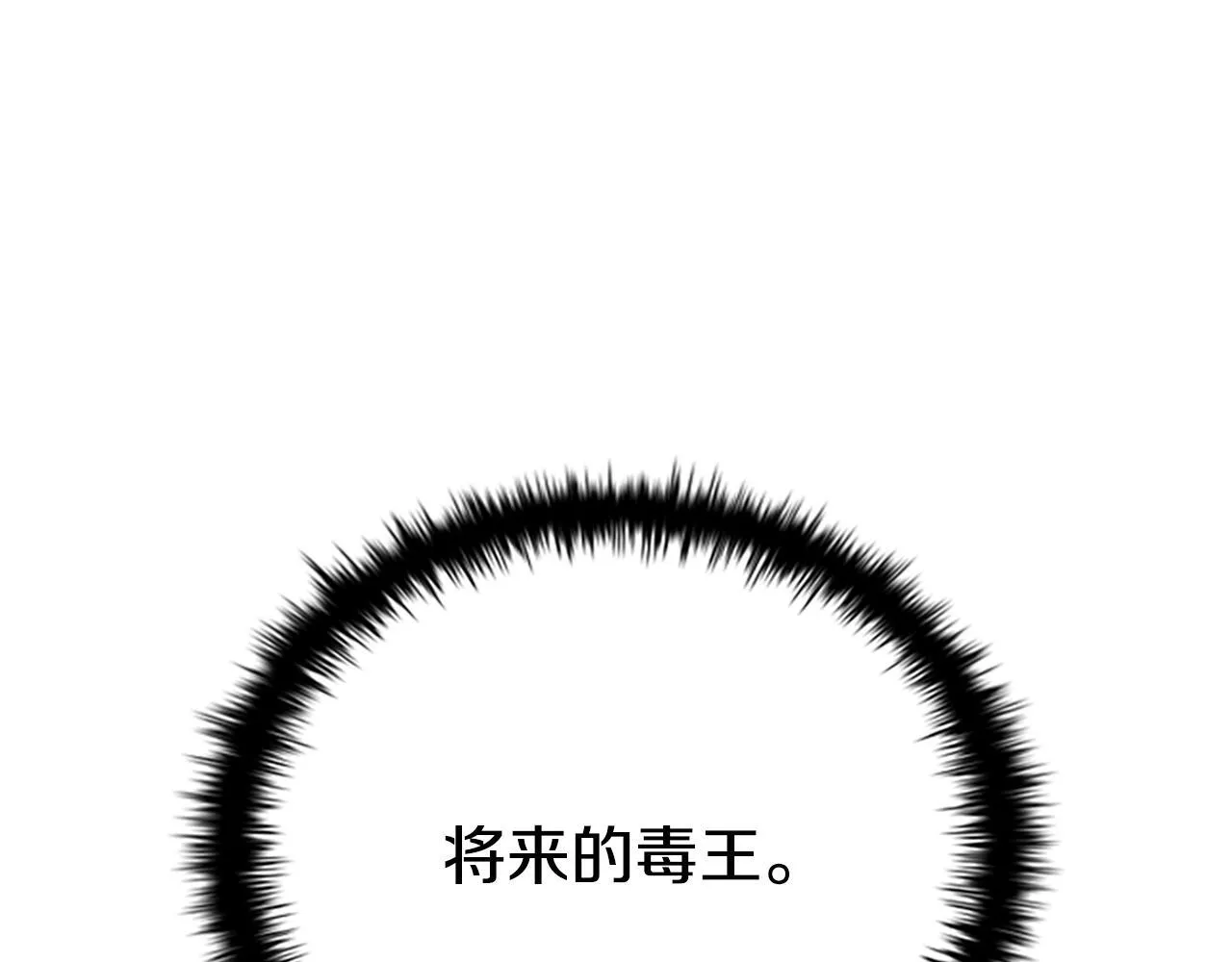 第28话 比武切磋33