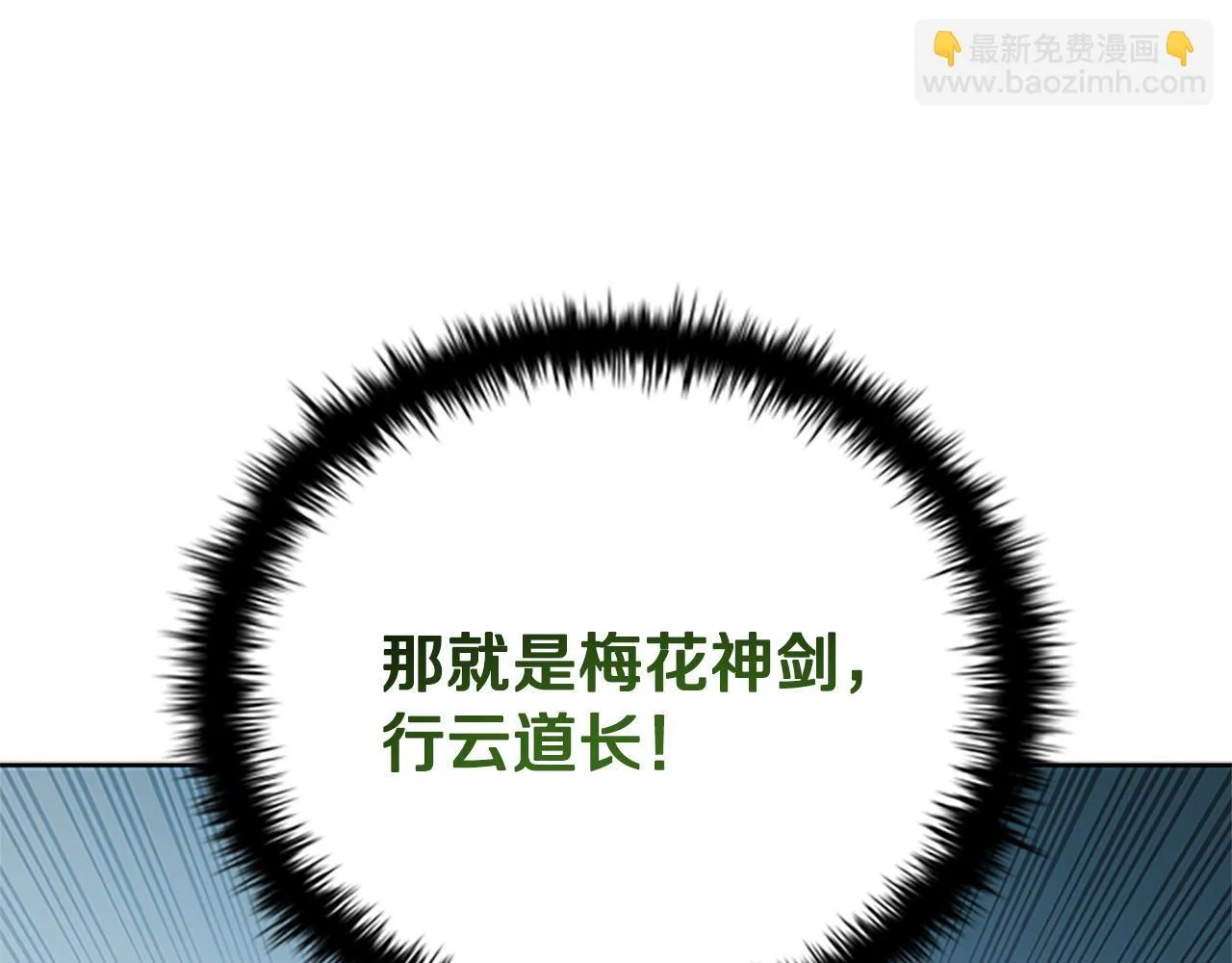 第35话 徒手制服200