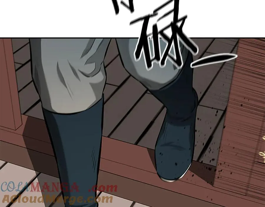 第60话 徒有虚名28
